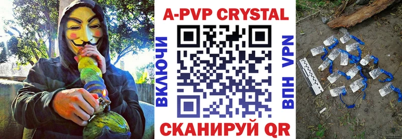 Alpha PVP Crystall  мориарти телеграм  Чишмы 