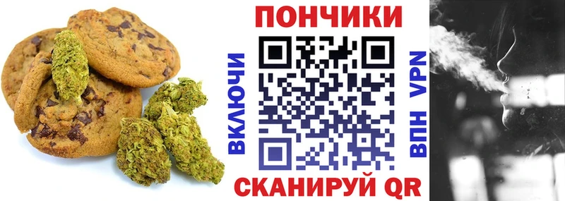 Cannafood конопля  Чишмы 