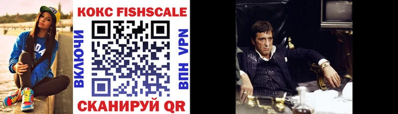 COCAIN 97%  купить закладку  Чишмы 