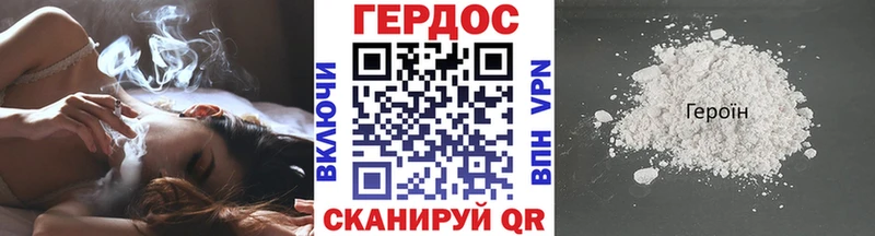 Героин VHQ  Чишмы 