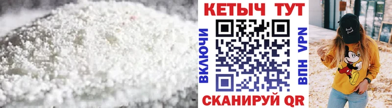 МЕГА ССЫЛКА  Чишмы  Кетамин VHQ 