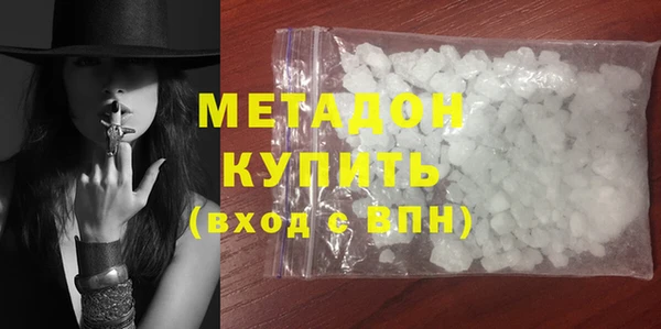 метадон Абдулино