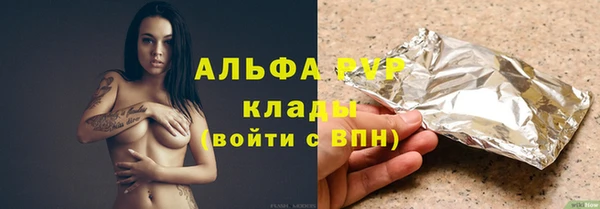 метадон Абдулино