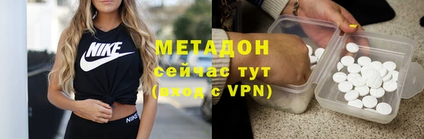 apvp Абаза