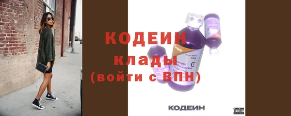 apvp Абаза