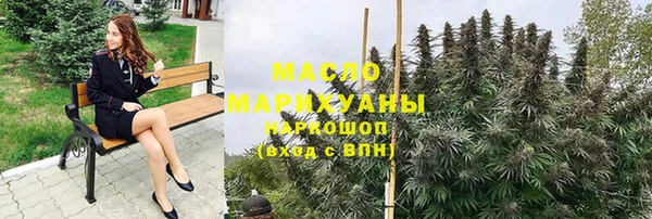 метадон Абдулино
