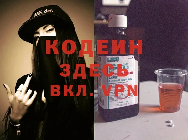 метадон Абдулино