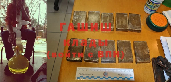 метадон Абдулино