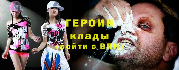 метадон Абдулино