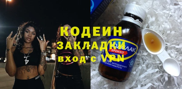 apvp Абаза