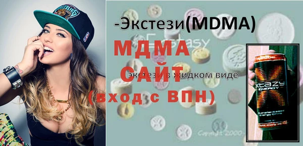 apvp Абаза