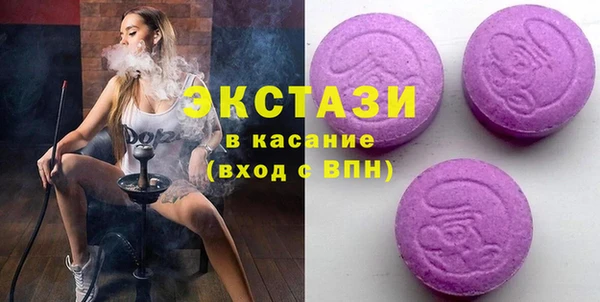apvp Абаза