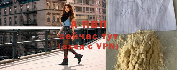 apvp Абаза