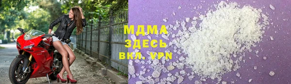 крисы Абинск