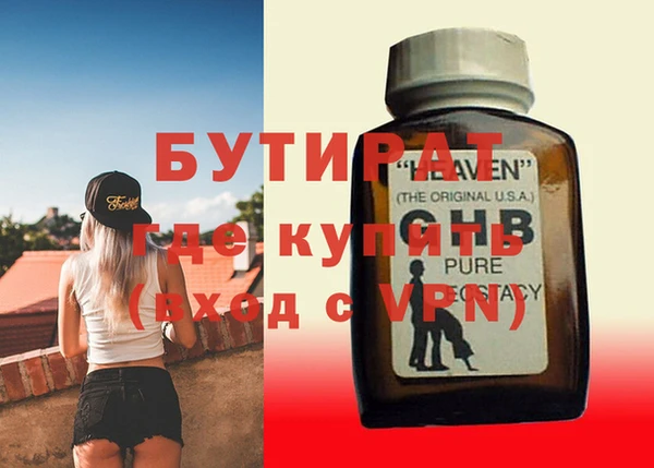 крисы Абинск