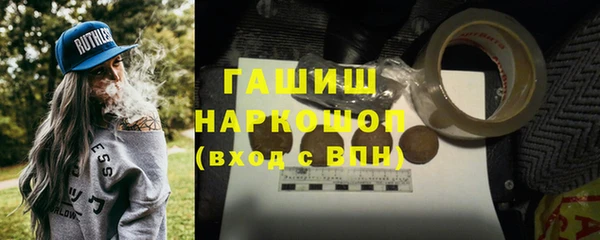 apvp Абаза