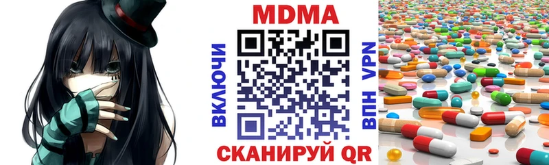 MDMA VHQ Чишмы