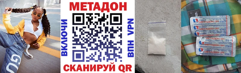 где найти наркотики Чишмы Метадон кристалл