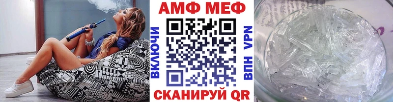 МЕТАМФЕТАМИН кристалл  Чишмы 