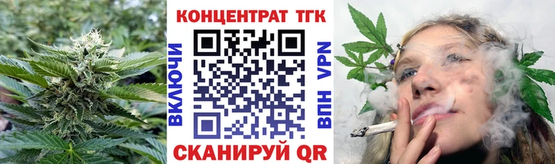 магазин    Чишмы  Дистиллят ТГК Wax 