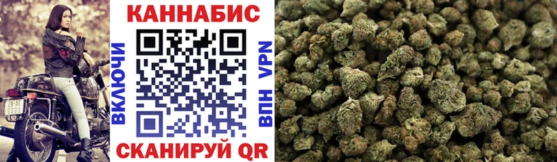 Шишки марихуана THC 21% Чишмы