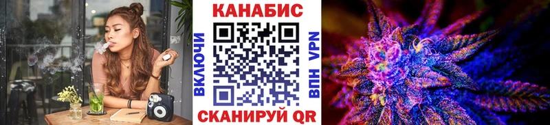 Бошки марихуана THC 21% Чишмы